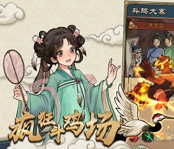 瘋狂斗雞場(chǎng)全部版本