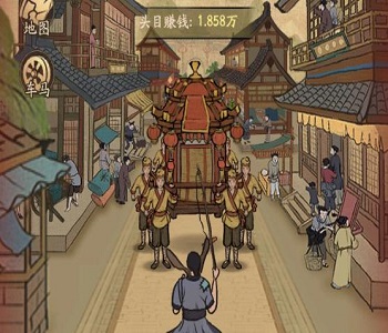 掌柜游戲大全