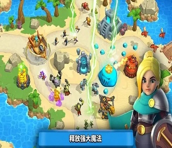 刺激炫酷的放置塔防手游