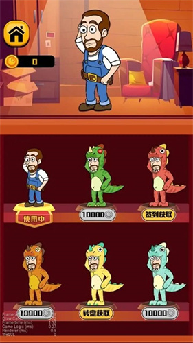 王師傅救救我