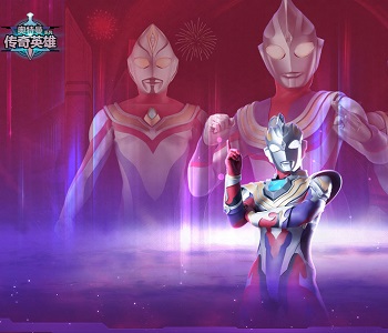 奧特曼傳奇英雄破解版合集