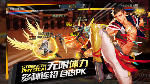 龍與地牢