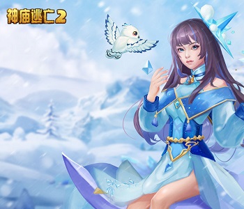 神廟逃亡2所有版本