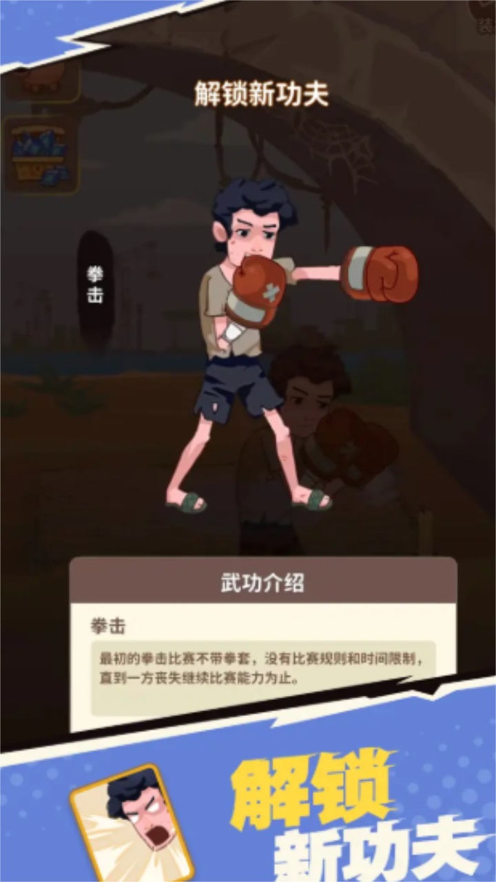 我不是廢材