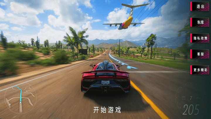 歐洲賽車模擬器