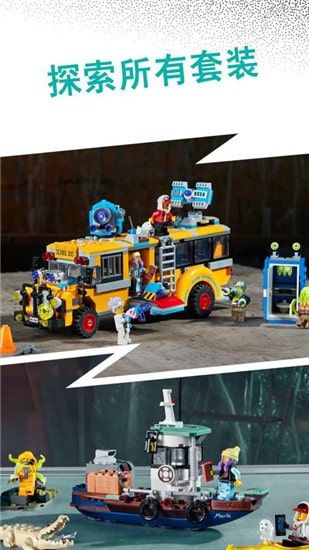 樂高藏匿地點(diǎn)（LEGO® Hidden Side?）