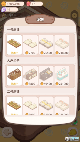 烏東的旅店