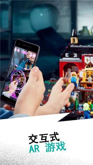 樂高藏匿地點(diǎn)（LEGO® Hidden Side?）