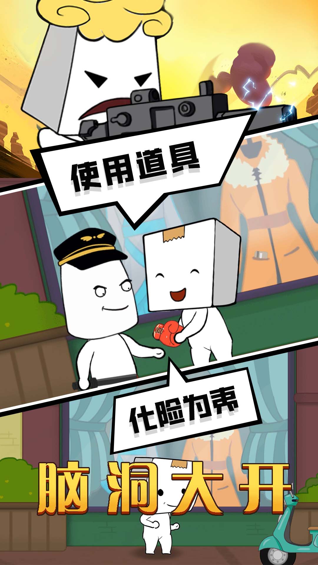 喪尸末日