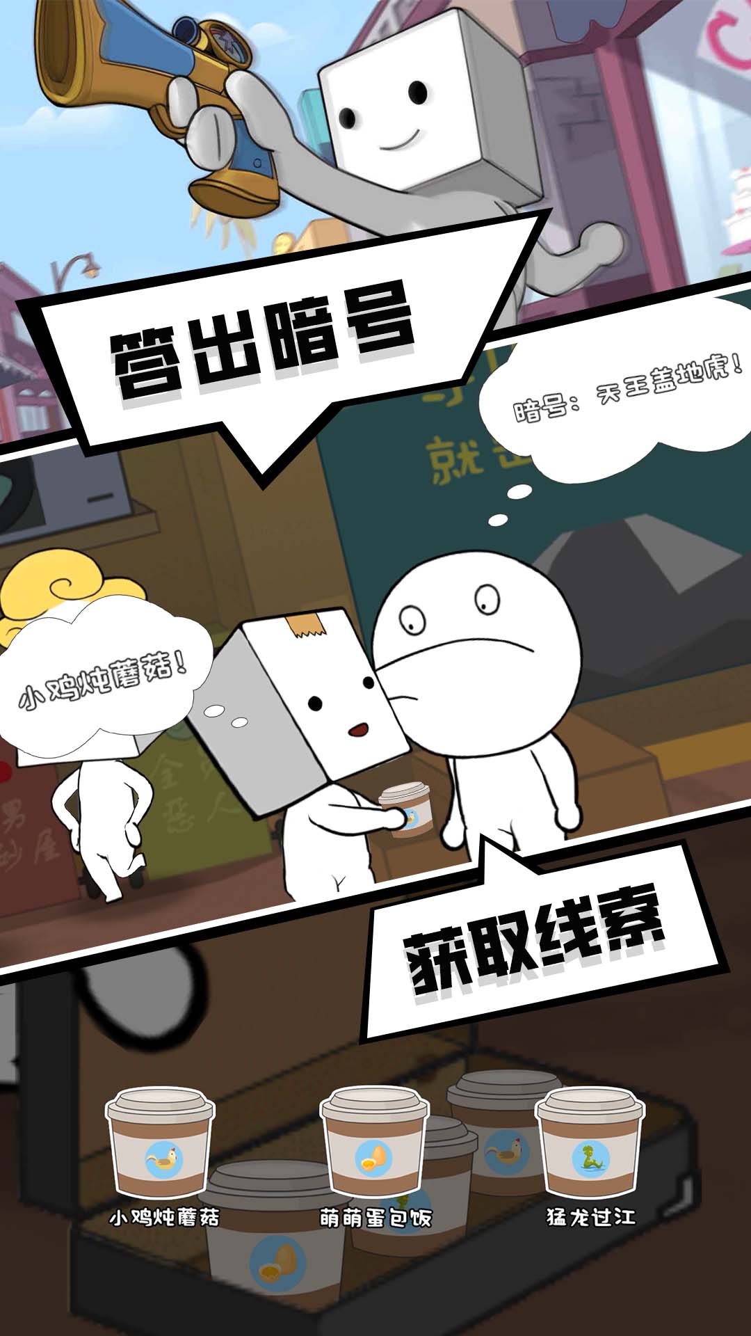 喪尸末日