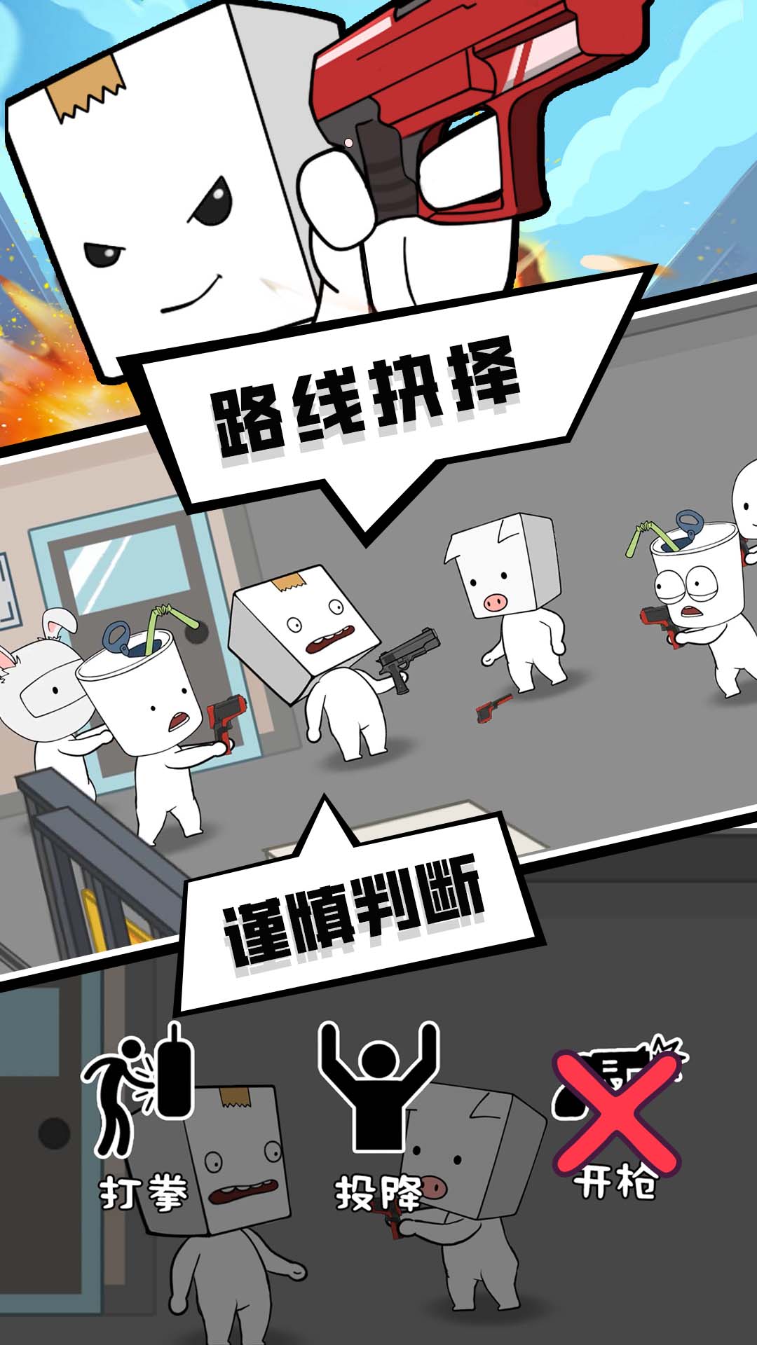 喪尸末日