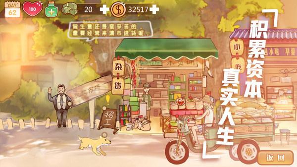辣條雜貨店