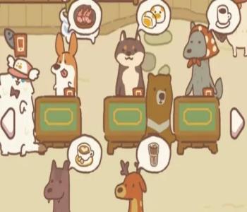 動物餐廳最新版無限