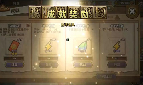 賢者同盟
