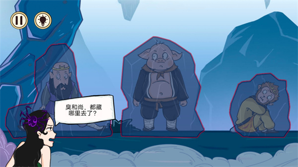 太空偽裝者