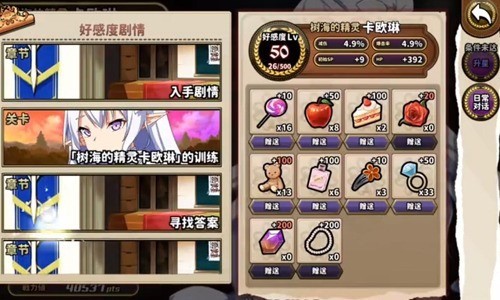 賢者同盟