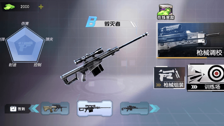 荒野吃雞