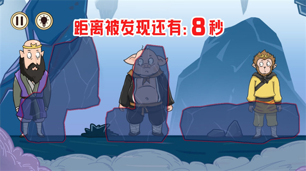 太空偽裝者