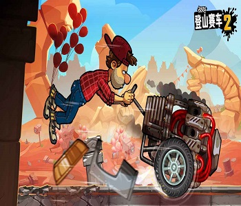 登山賽車2破解版最新版下載安裝