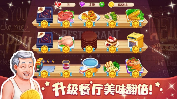 口袋美食小餐廳