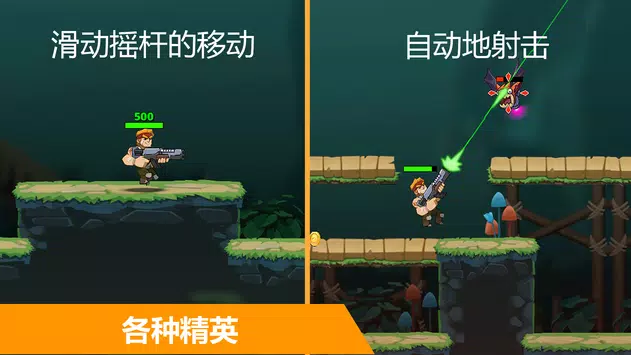 自動英雄