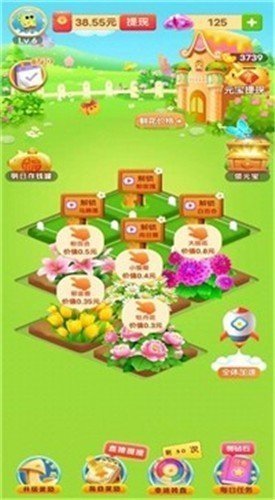 歡樂小莊園