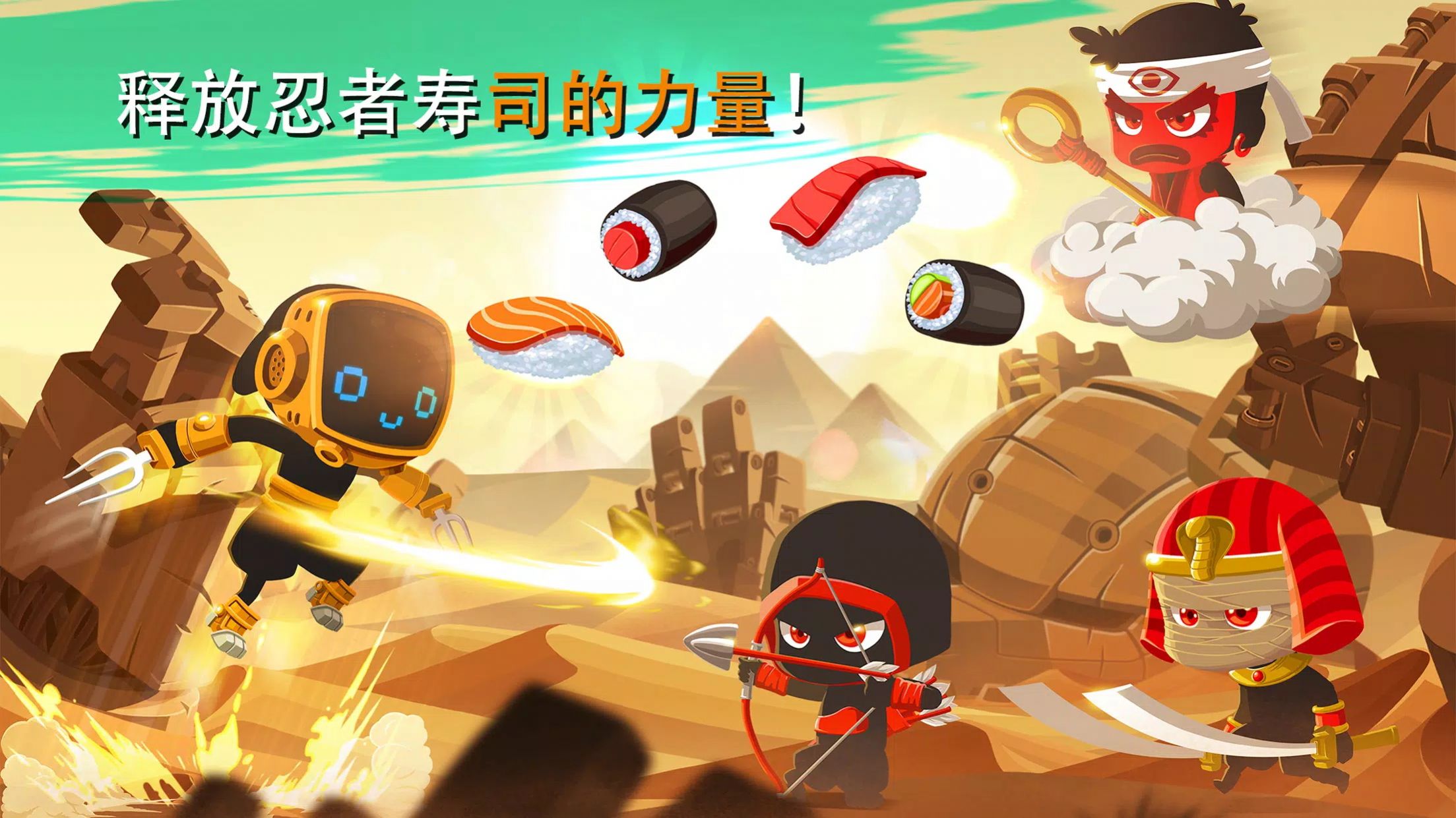 忍者戰(zhàn)士沖刺(Ninja Dash)