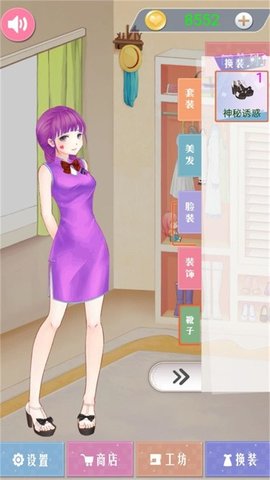 時尚公主夏日搭配