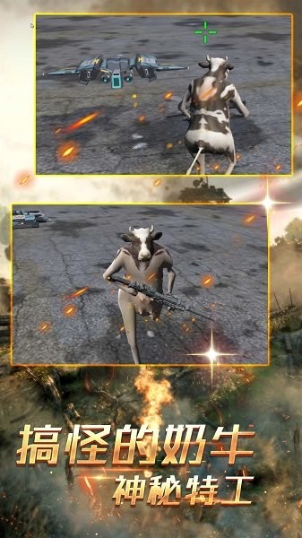 戰(zhàn)神無雙最新版
