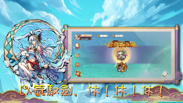 魔劍大亂斗
