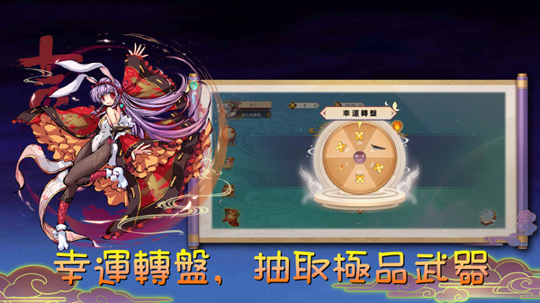 魔劍大亂斗