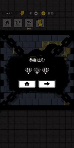 抓鬼大師