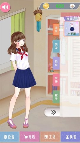 時尚公主夏日搭配
