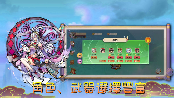 魔劍大亂斗