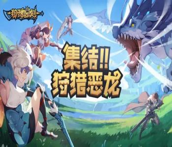 狩獵時(shí)刻手游合集