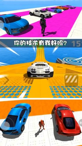 賽車沖刺（City Racing 3D）