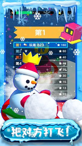 我的滑雪場經營模擬