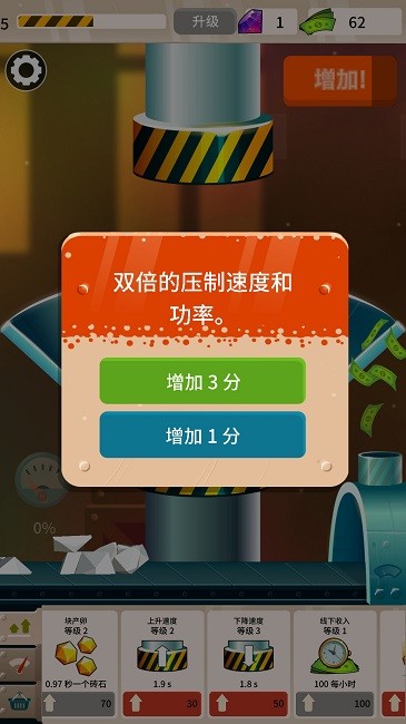 解壓休閑樂