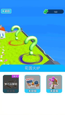 躺平賺錢3D