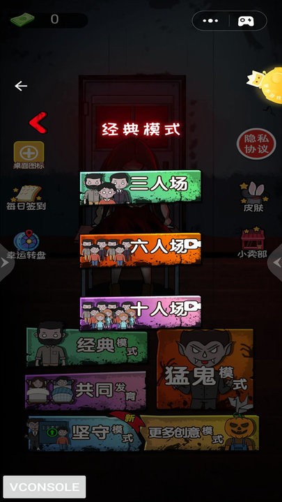 躺平等發(fā)育
