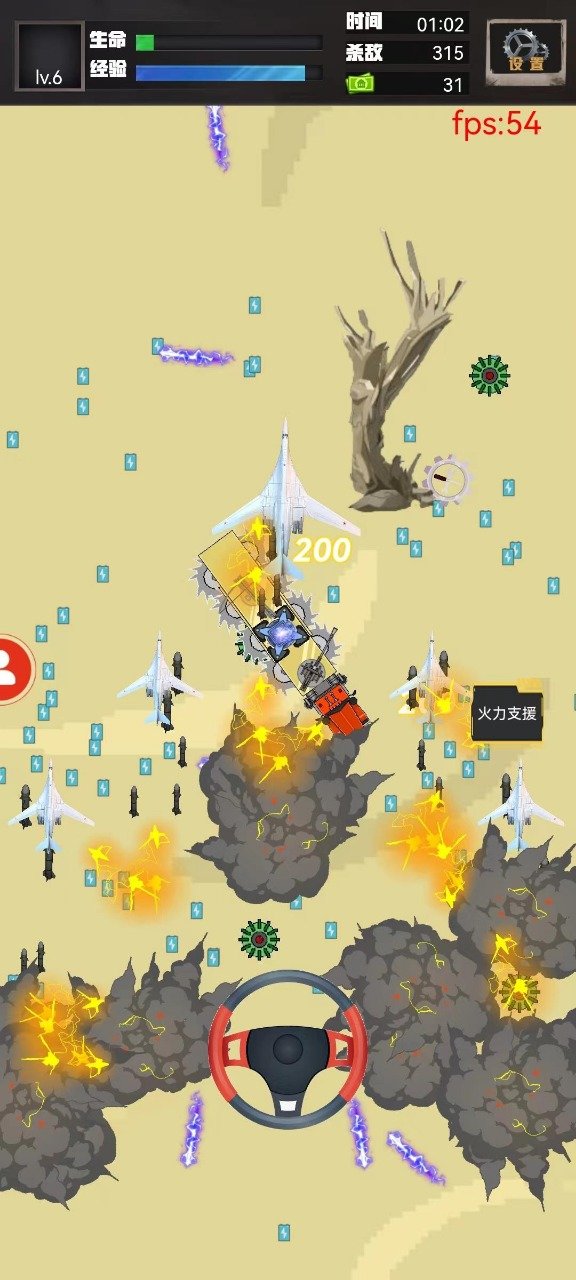 重裝突圍
