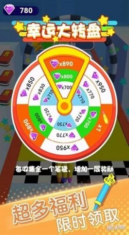 畫筆跑的快
