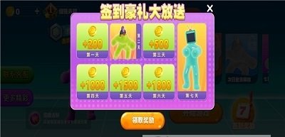 暴走果凍人（Blow Bubblegum）
