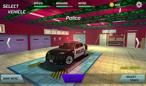 皇家漂移車（Royal Drift car）