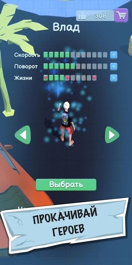 远离仇恨者(A4 - Run  Away  Challenge)