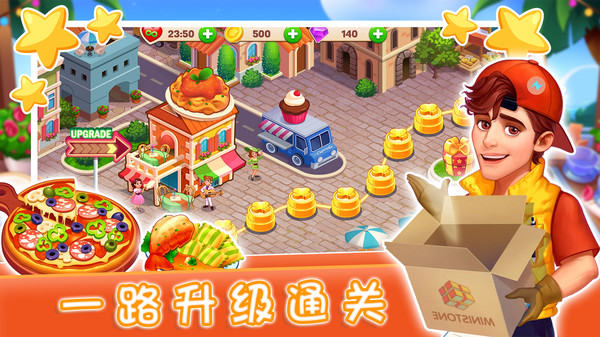 魔法迷你廚房