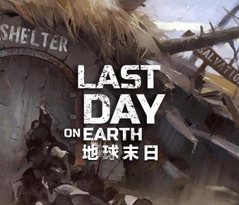 地球末日生存內置菜單版