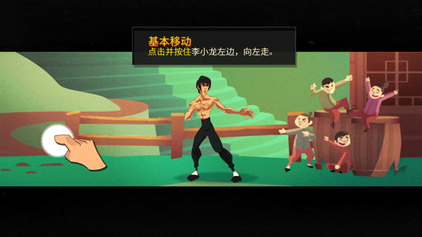 李小龍進入比賽