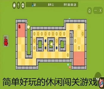 簡單好玩的休閑闖關(guān)游戲