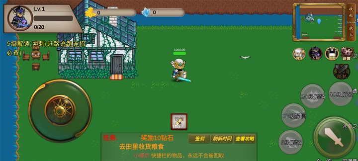 我的傳奇之Q版傳奇